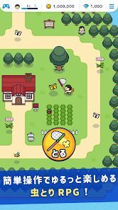 むしライフ ～ゆるゆる虫とりRPG～の画像