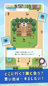 むしライフ ～ゆるゆる虫とりRPG～の画像