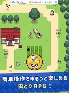むしライフ ～ゆるゆる虫とりRPG～の画像
