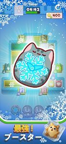 落ちにゃん！の画像