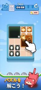 落ちにゃん！の画像