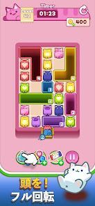 落ちにゃん！の画像