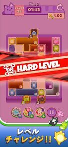 落ちにゃん！の画像