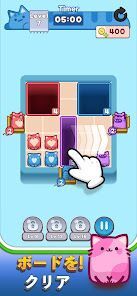 落ちにゃん！の画像