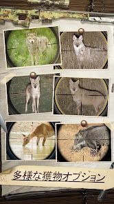 ハンティングスナイパーの画像