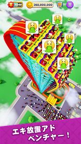 頂点の大富豪！コインで築くテーマパーク帝国の画像