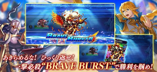 BRAVE FRONTIER VERSUSの画像