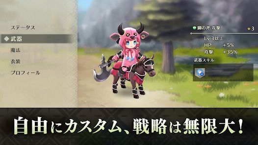 ファイアーエムブレム シャドウズの画像