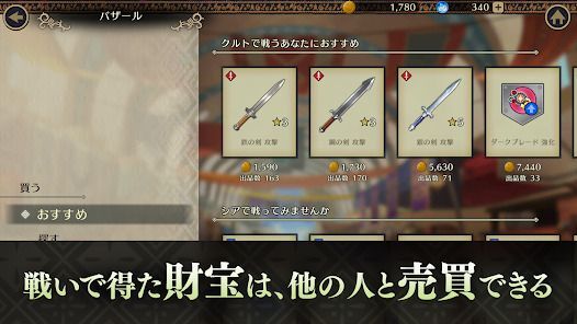 ファイアーエムブレム シャドウズの画像