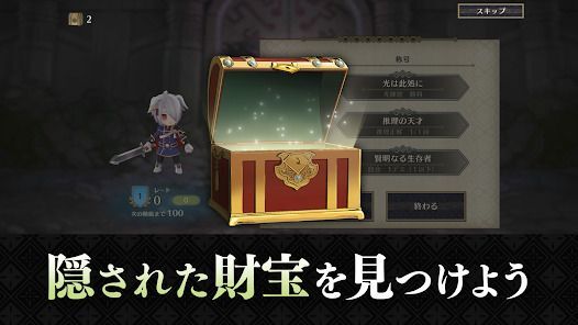 ファイアーエムブレム シャドウズの画像