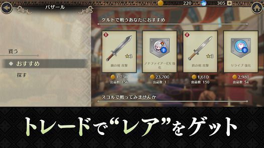 ファイアーエムブレム シャドウズの画像