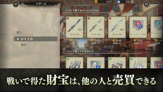 ファイアーエムブレム シャドウズの画像