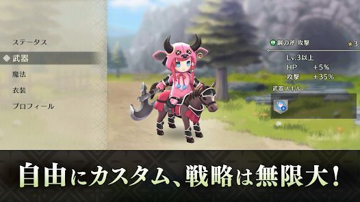 ファイアーエムブレム シャドウズの画像