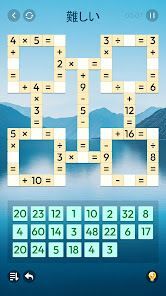 Arcadia Zen Math-クロス数学パズルの画像