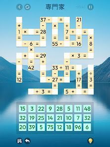 Arcadia Zen Math-クロス数学パズルの画像