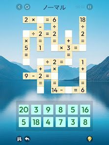 Arcadia Zen Math-クロス数学パズルの画像