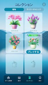 Arcadia Zen Math-クロス数学パズルの画像