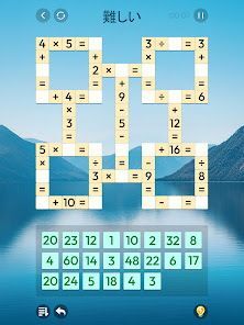 Arcadia Zen Math-クロス数学パズルの画像