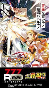 [777Real]Lパチスロ 戦姫絶唱シンフォギア 正義の歌の画像