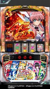 [777Real]Lパチスロ 戦姫絶唱シンフォギア 正義の歌の画像