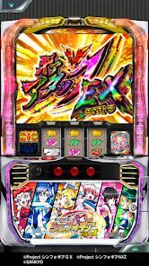 [777Real]Lパチスロ 戦姫絶唱シンフォギア 正義の歌の画像