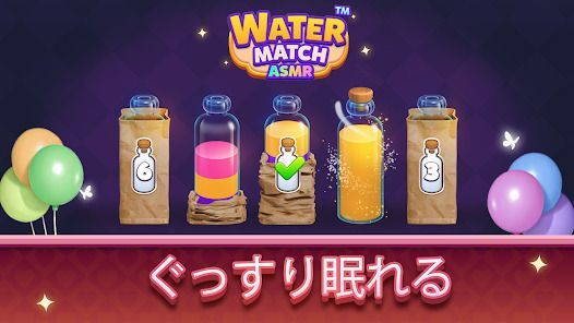 Water Match™- ASMR Water Sortの画像