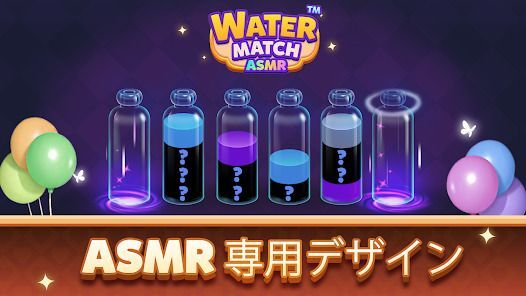 Water Match™- ASMR Water Sortの画像