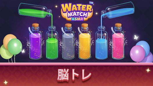 Water Match™- ASMR Water Sortの画像