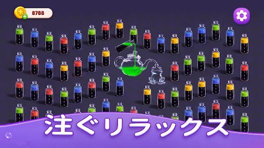 Water Match® - ASMR Water Sortの画像