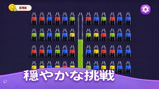 Water Match® - ASMR Water Sortの画像