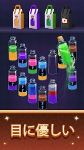 Water Match™- ASMR Water Sortの画像