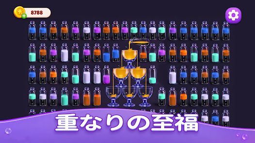 Water Match® - ASMR Water Sortの画像