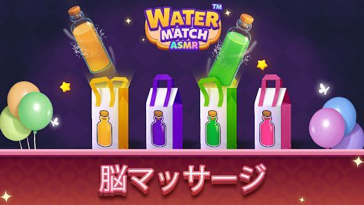 Water Match™- ASMR Water Sortの画像