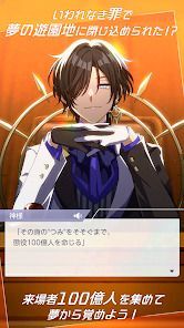 ナイティナイトナンバーズ【ナナナン】|放置系カジュアルゲームの画像