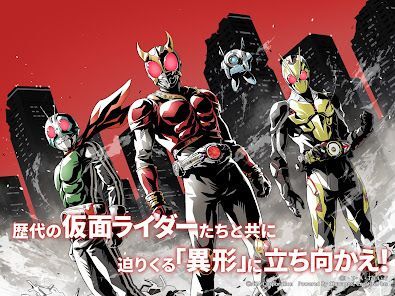 仮面ライダー DEFENSE WARRIORSの画像