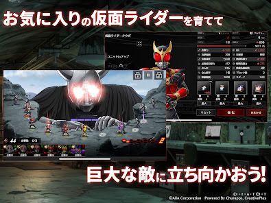 仮面ライダー DEFENSE WARRIORSの画像