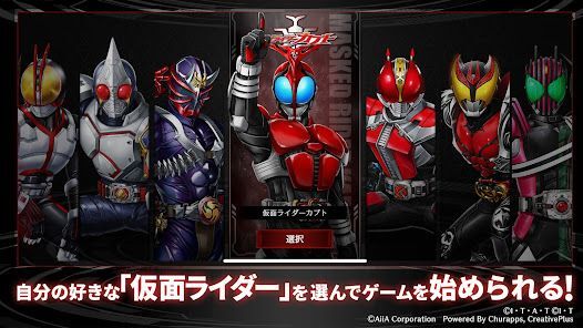 仮面ライダー DEFENSE WARRIORSの画像