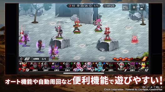 仮面ライダー DEFENSE WARRIORSの画像
