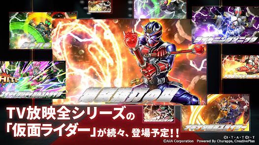 仮面ライダー DEFENSE WARRIORSの画像