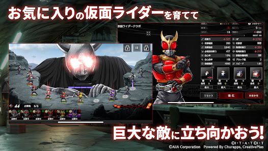 仮面ライダー DEFENSE WARRIORSの画像