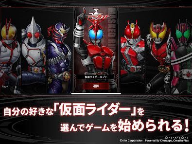 仮面ライダー DEFENSE WARRIORSの画像