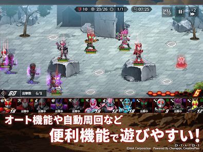 仮面ライダー DEFENSE WARRIORSの画像