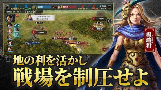 キングダム 覇道の画像