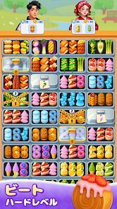 グリル料理：並べ替えチャレンジ(Grill Cooking)の画像