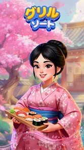 グリル料理：並べ替えチャレンジ(Grill Cooking)の画像