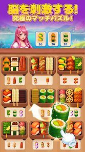 グリル料理：並べ替えチャレンジ(Grill Cooking)の画像