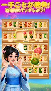 グリル料理：並べ替えチャレンジ(Grill Cooking)の画像