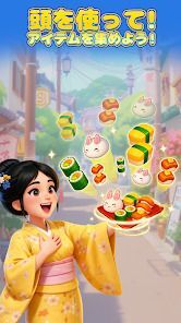 グリル料理：並べ替えチャレンジ(Grill Cooking)の画像