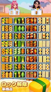 グリル料理：並べ替えチャレンジ(Grill Cooking)の画像