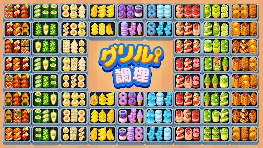 グリル料理：並べ替えチャレンジ(Grill Cooking)の画像